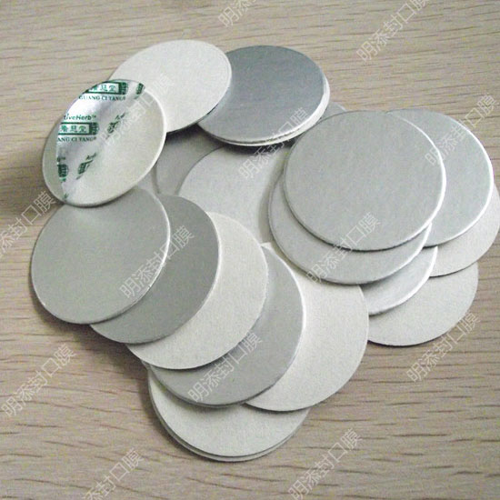 食品、醫(yī)藥感應(yīng)封口膜
